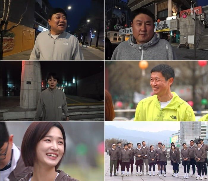 사진제공=MBN '뛰어야 산다'