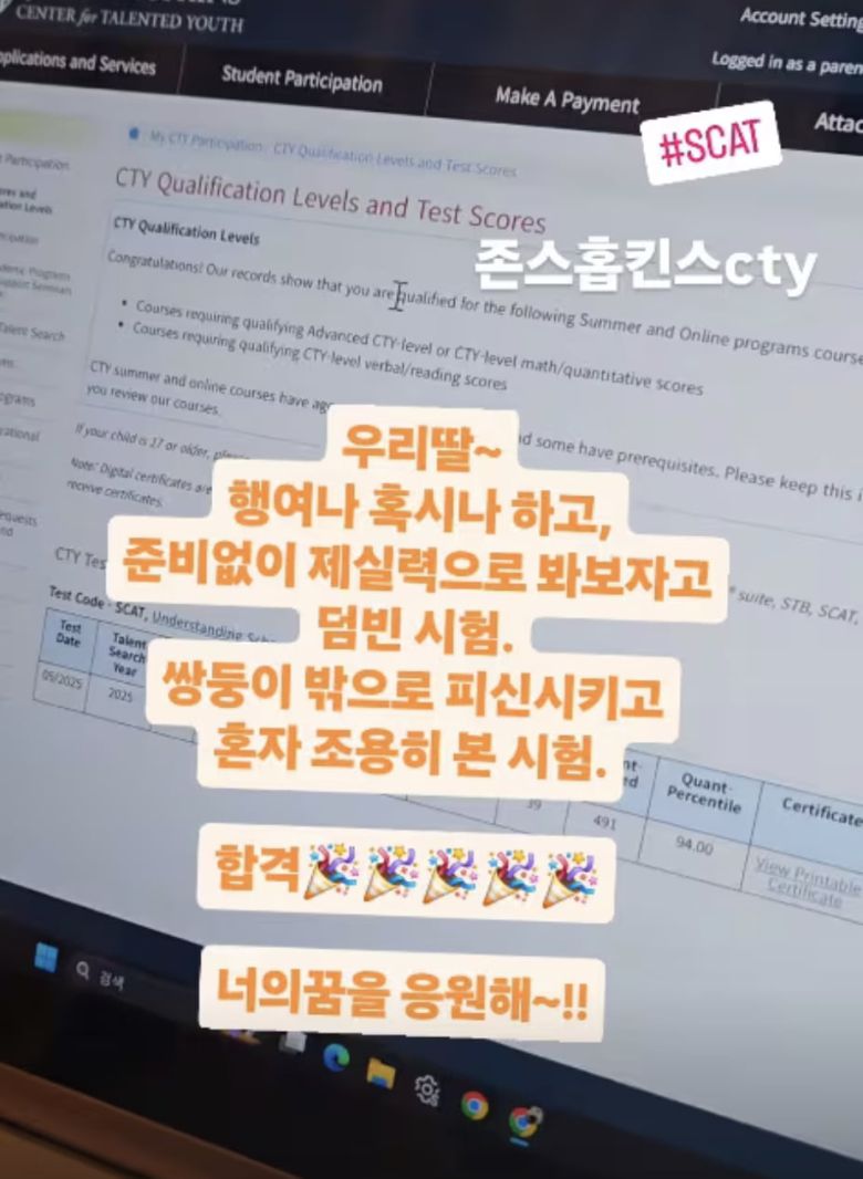 사진=방송인 심하은 인스타그램