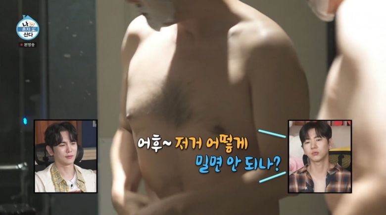 사진=MBC '나 혼자 산다'