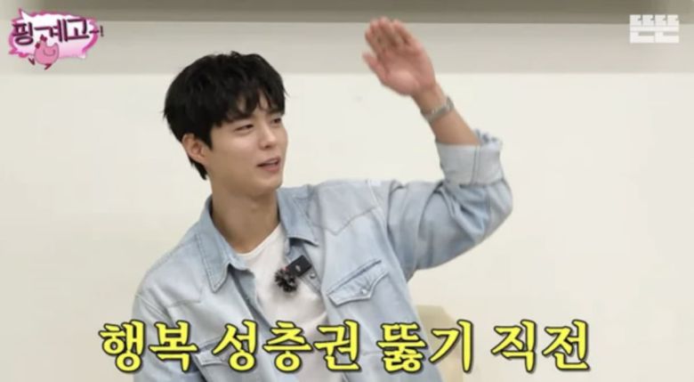 사진=유튜브 채널 '뜬뜬'