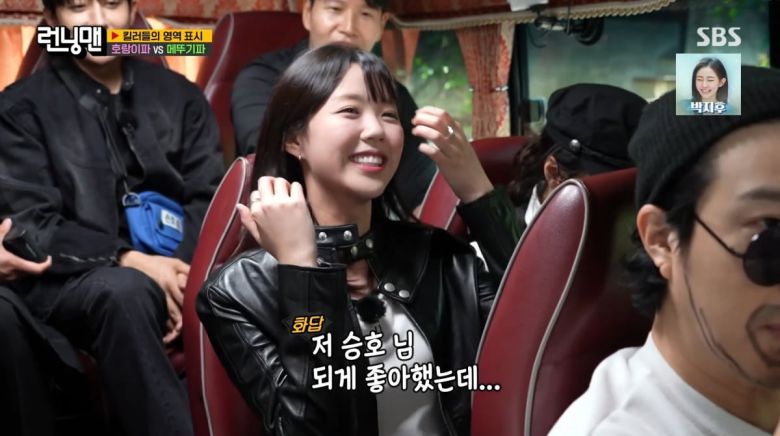 사진=SBS '런닝맨'