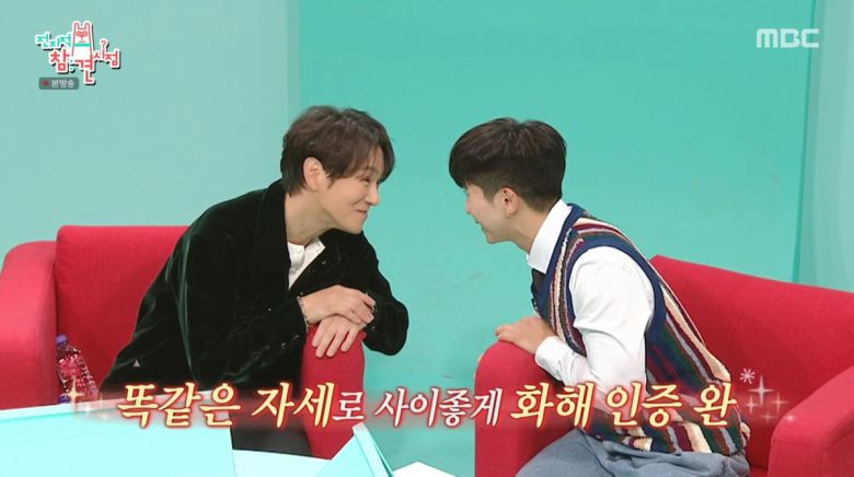 사진=MBC '전지적 참견 시점'