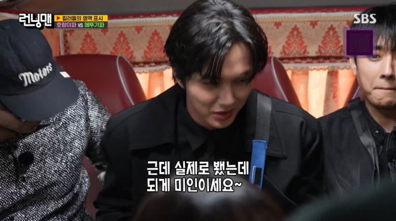 사진=SBS '런닝맨'