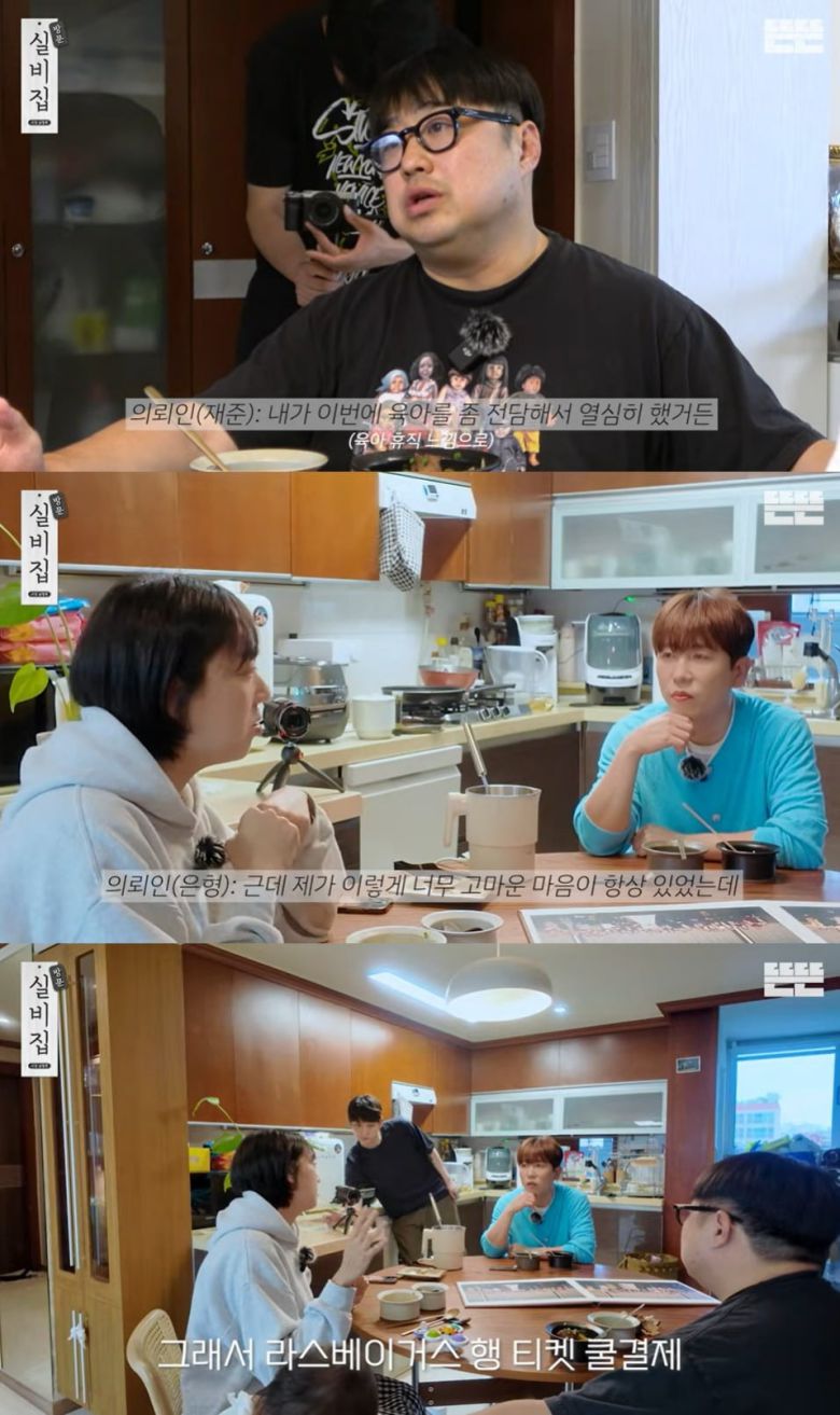 사진 = 유튜브 채널 '뜬뜬' 갈무리