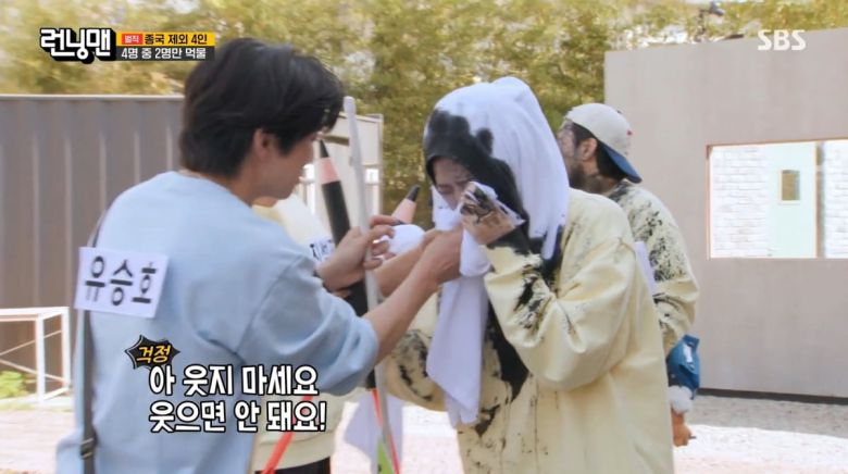 사진=SBS '런닝맨'