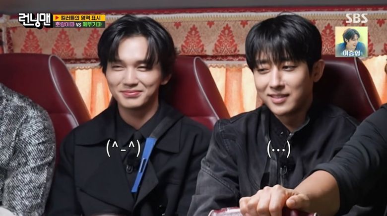 사진=SBS '런닝맨'