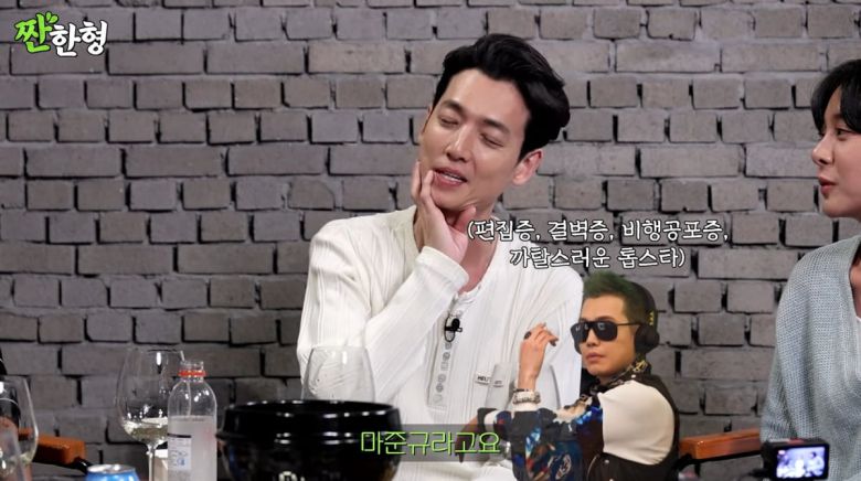 사진=유튜브 '짠한형 신동엽'