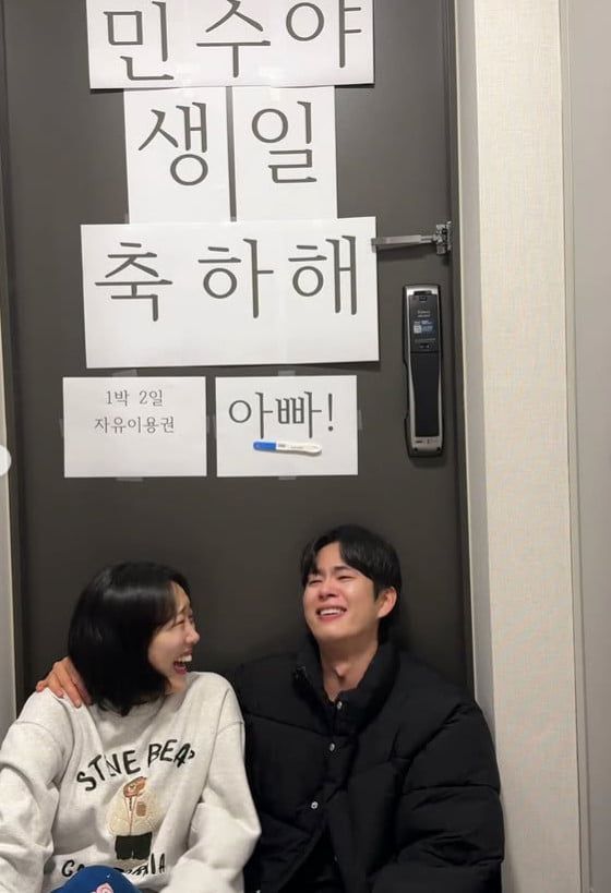 사진=손민수 SNS