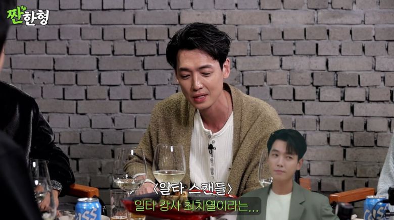 사진=유튜브 '짠한형 신동엽'