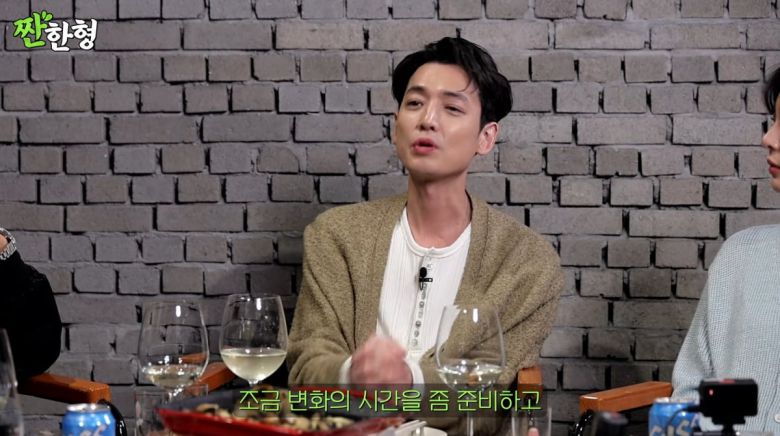 사진=유튜브 '짠한형 신동엽'