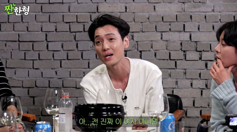 사진=유튜브 '짠한형 신동엽'