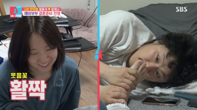 사진=SBS '동상이몽2'