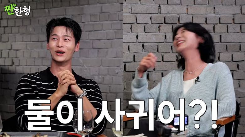 사진=유튜브 '짠한형 신동엽'