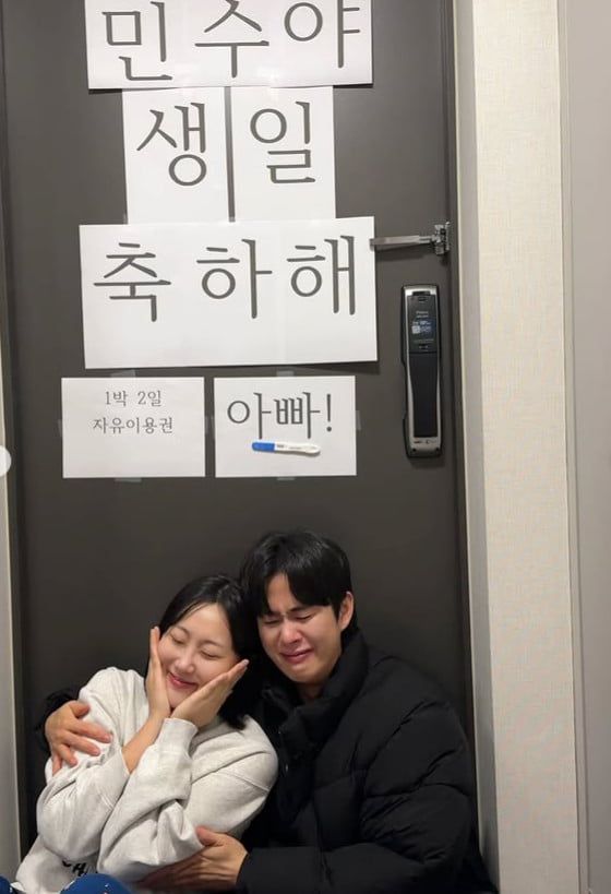 사진=손민수 SNS