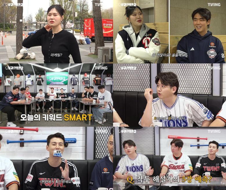 사진 제공 : 티빙