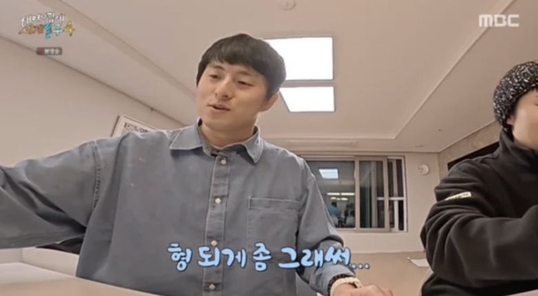 사진=MBC 예능 '태어난 김에 세계일주4' 캡처