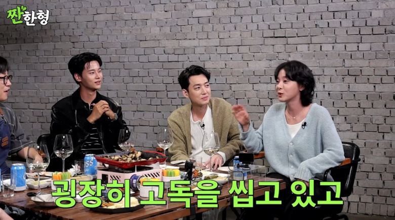 사진=유튜브 '짠한형 신동엽'