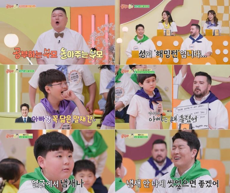 사진=KBS2