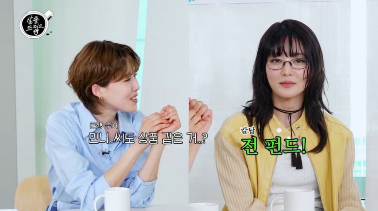 사진=유튜브 '살롱드립2'