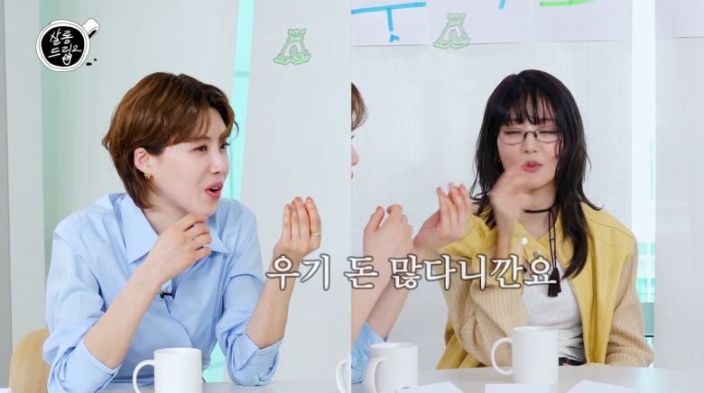 사진=유튜브 '살롱드립2'