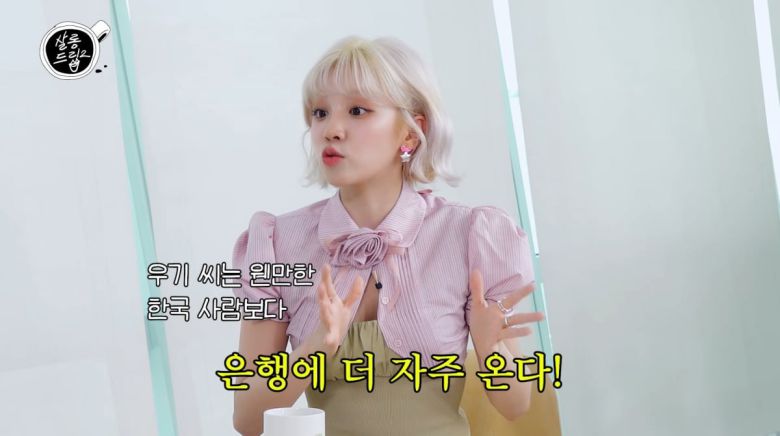 사진=유튜브 '살롱드립2'