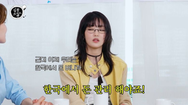 사진=유튜브 '살롱드립2'