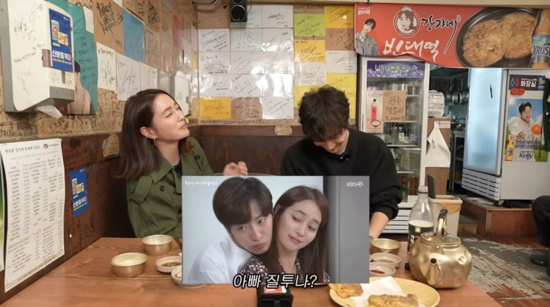 사진=유튜브 '이민정 MJ'