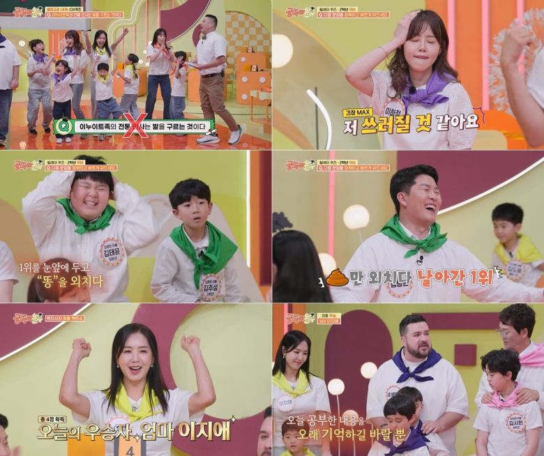 사진=KBS2