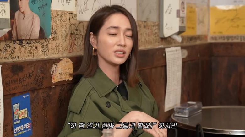 사진=유튜브 '이민정 MJ'