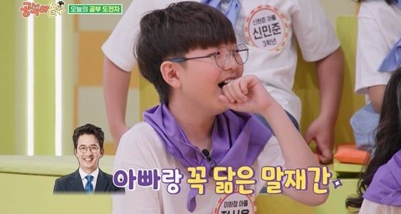 사진=KBS2