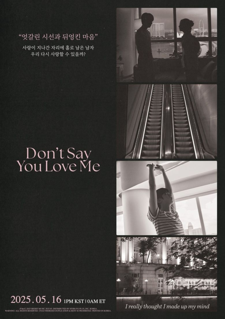 사진=빅히트 뮤직