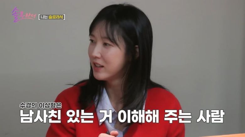 사진=SBS Plus·E채널