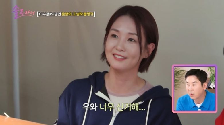 사진=SBS Plus·E채널