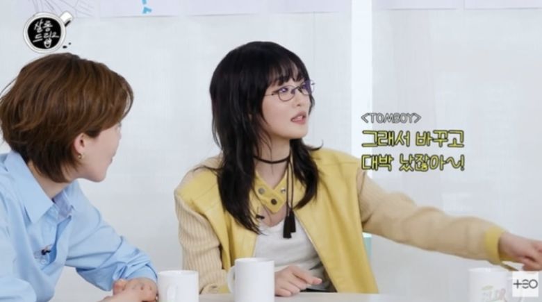 사진=유튜브 채널 'TEO 테오' 캡처