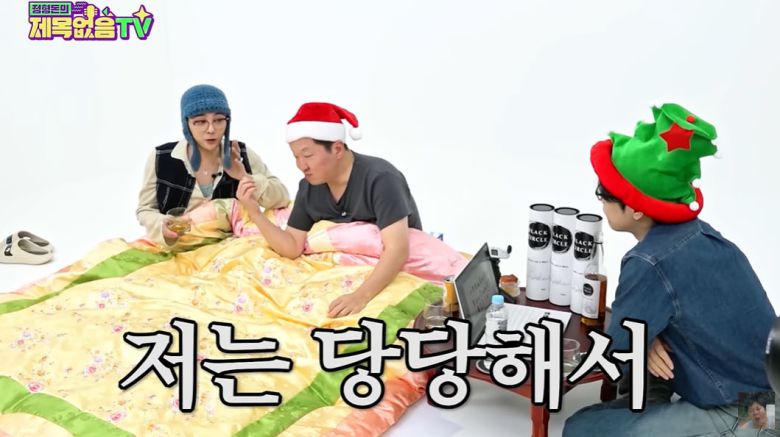 /사진 = 정형돈 유튜브