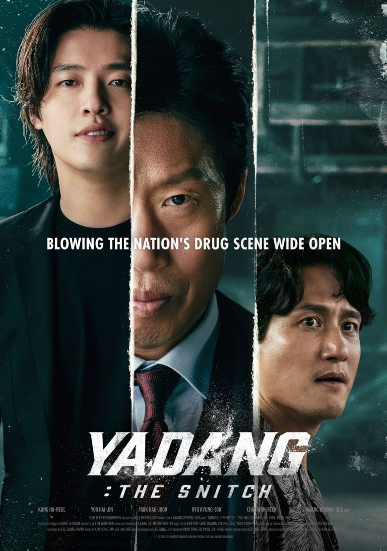 사진제공=플러스엠 엔터테인먼트, 하이브미디어코프