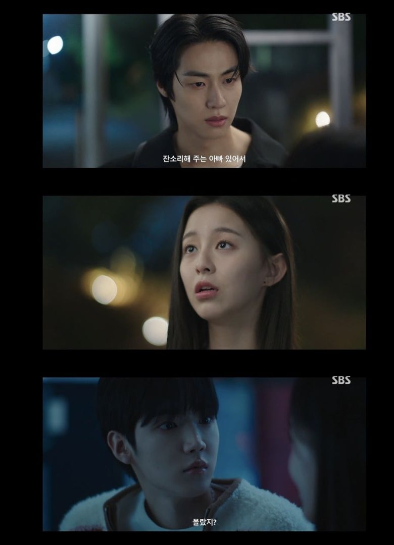 사진=SBS