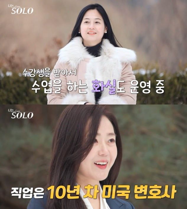 사진= SBS Plus, ENA