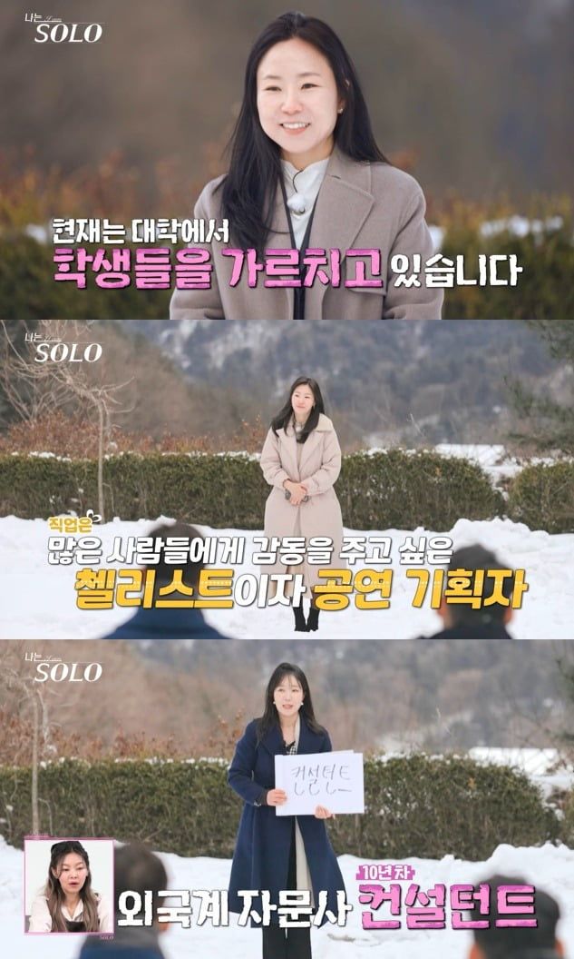 사진= SBS Plus, ENA