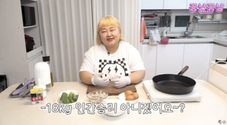 사진=유튜브 채널 '홍윤화 김민기 꽁냥꽁냥'