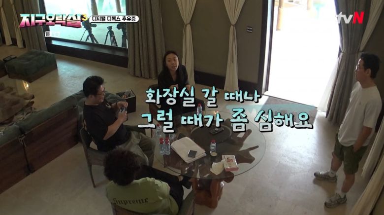 사진=tvN '뿅뿅지구오락실3'