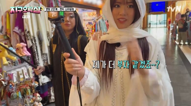 사진=tvN '뿅뿅지구오락실3'