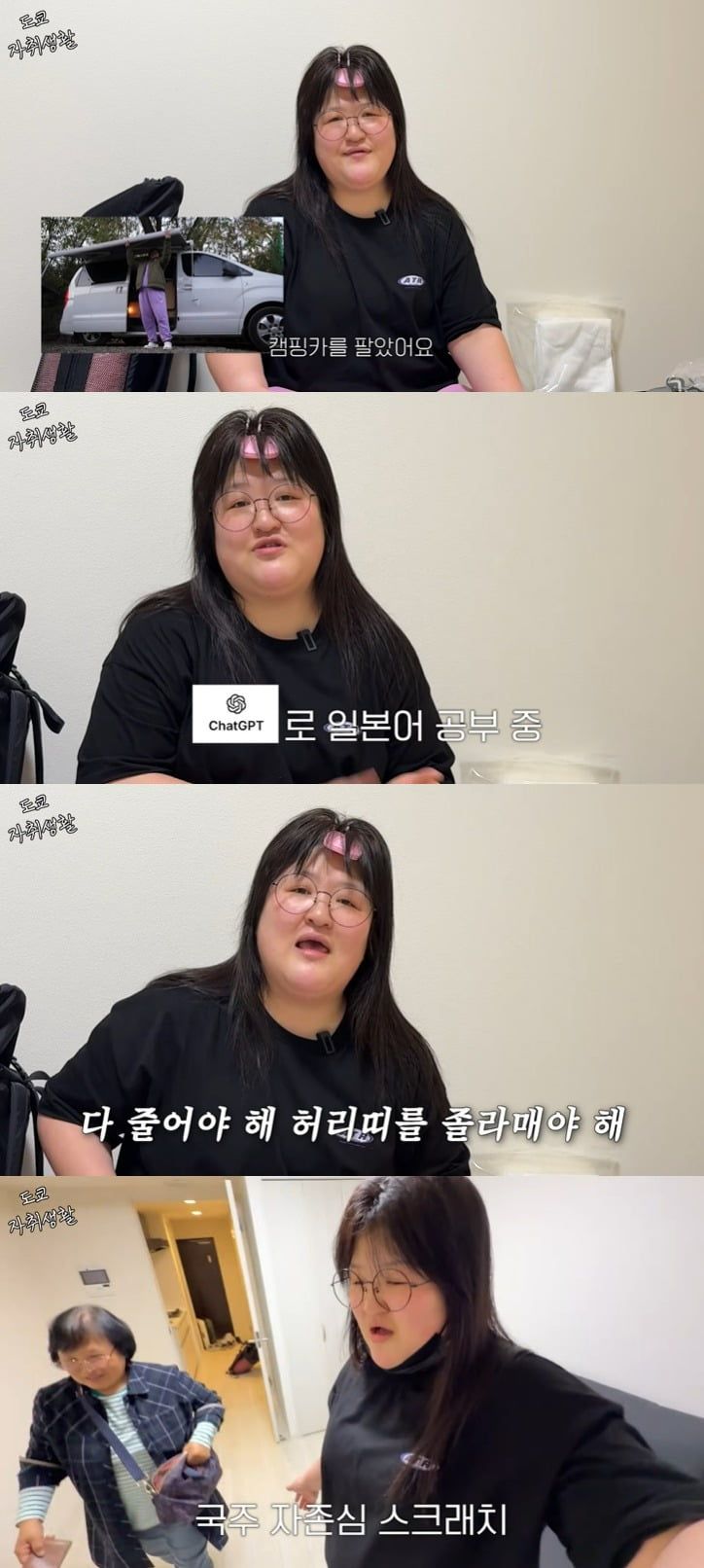 사진 = 유튜브 채널 '이국주' 갈무리