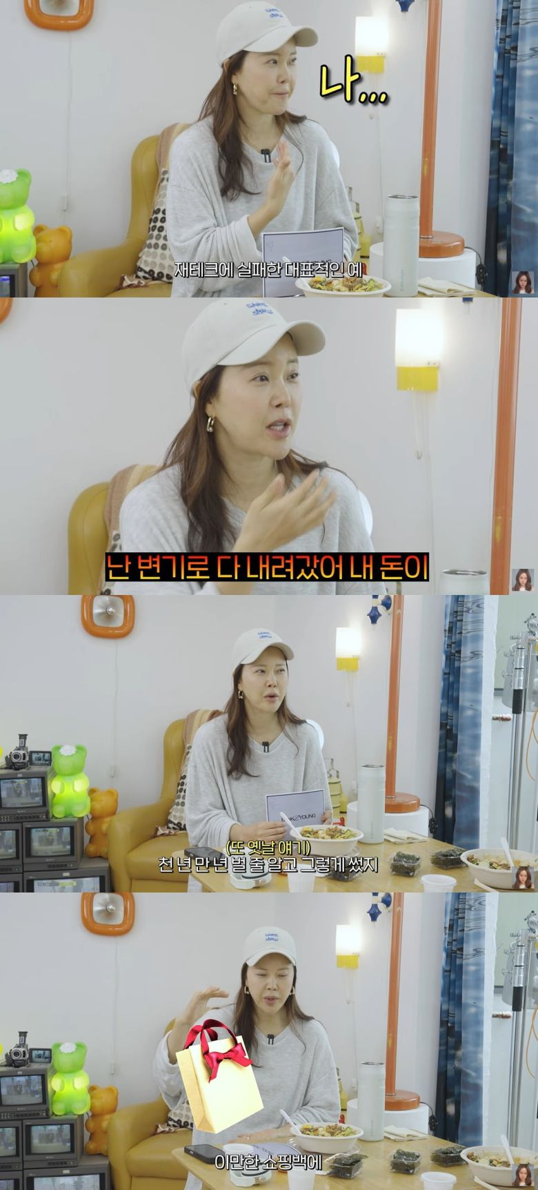 사진=백지영 유튜브 영상 캡처