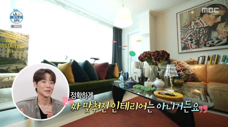 사진=MBC '나 혼자 산다'