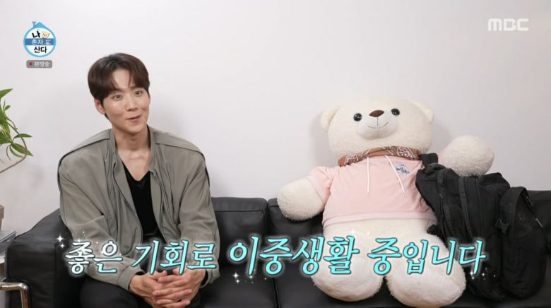 사진=MBC '나 혼자 산다'