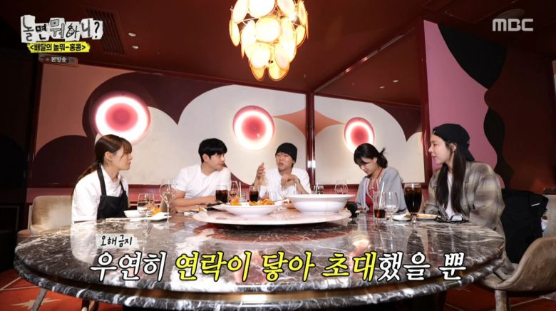 사진=MBC '놀면 뭐하니'