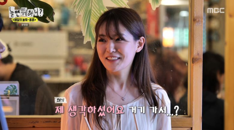 사진=MBC '놀면 뭐하니'