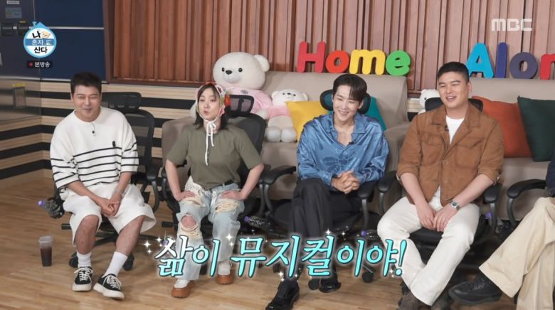 사진=MBC '나 혼자 산다'