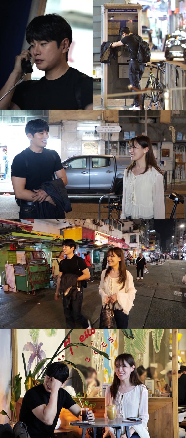 사진 제공=MBC '놀면 뭐하니'